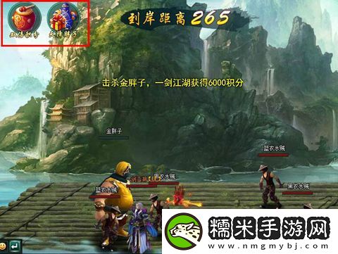 新葵花宝典激流勇进