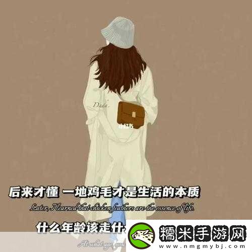 干到她走不了路是什么程度-1.-她的疲惫让她无法再走路-何以至此！