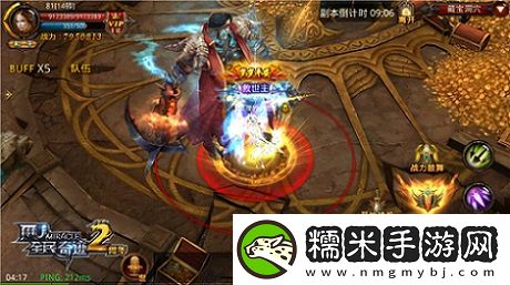 全民奇迹MU技术流的奥秘