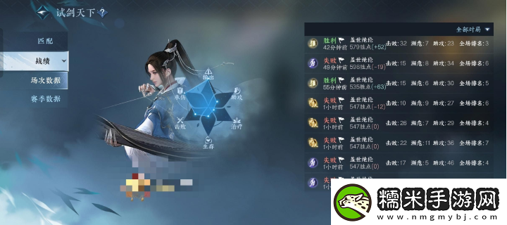逆水寒手游百战扬威令怎么获得百战扬威令怎么用