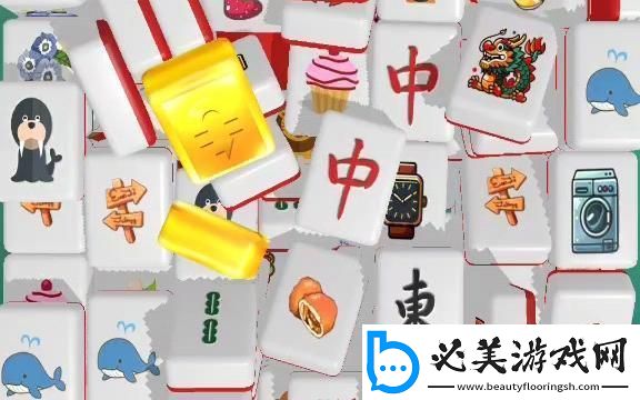 “麻将消消消新版本”：双关语里的狂欢与反思！