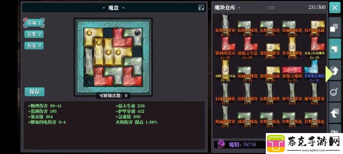 以深渊之刃挑战魔渊之折磨：重打法技巧攻略解析！