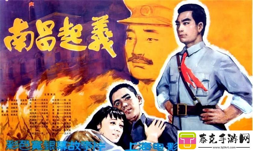 1981-导演无广告的诡异之旅：创新-疯狂-还是笑话！