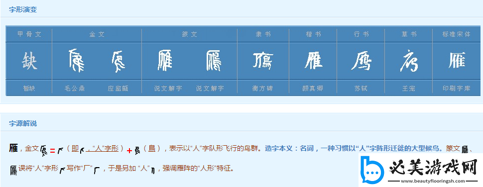 燕氏求子4缺1h：急需最后一人！