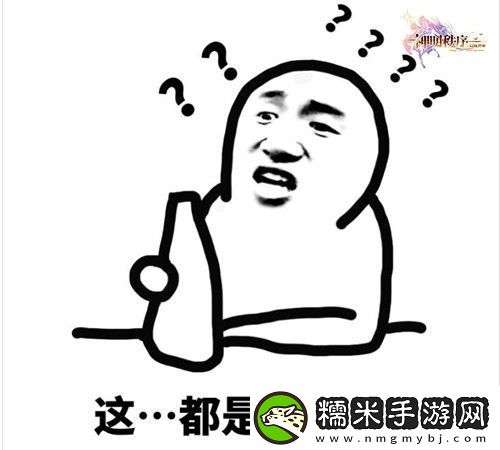 神明秩序