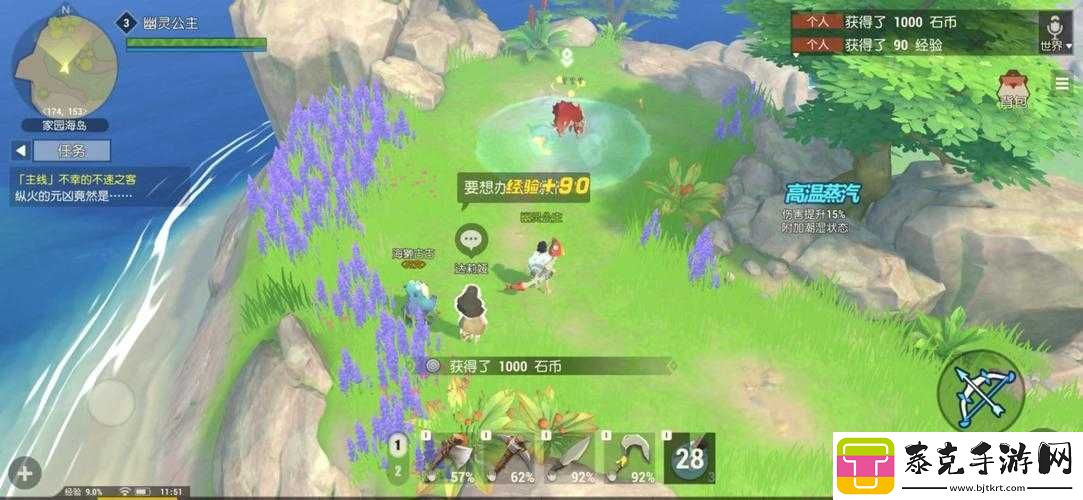 海岛纪元新区商人赚钱攻略：玩转新区-快速积累财富的秘密！