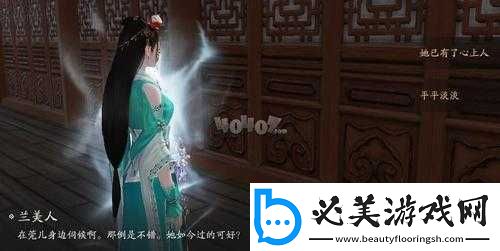 解锁天涯明月刀手游奇遇：心中的珍宝的秘密！