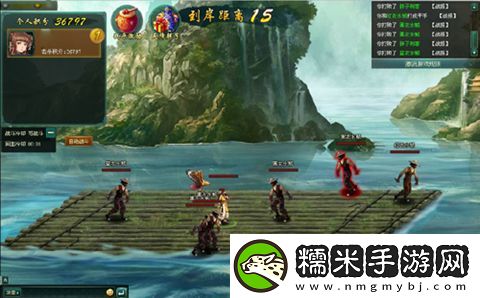 新葵花宝典激流勇进