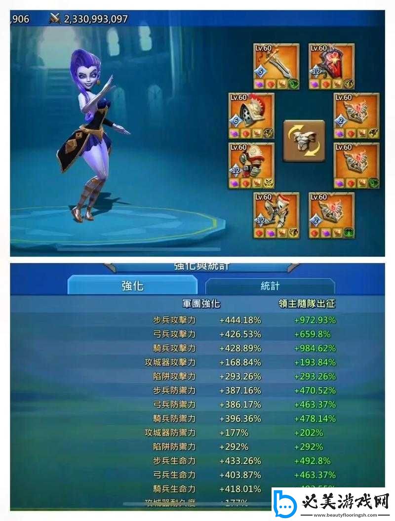 王国纪元：战略之限-防御方兵力调派最大数量之谜！