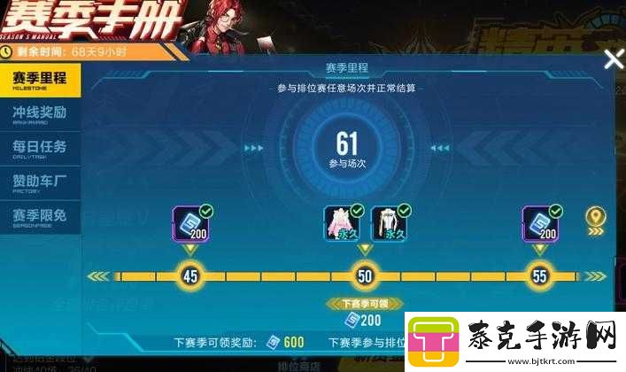 探索QQ飞车手游：火线精英服饰全攻略——获取途径览！
