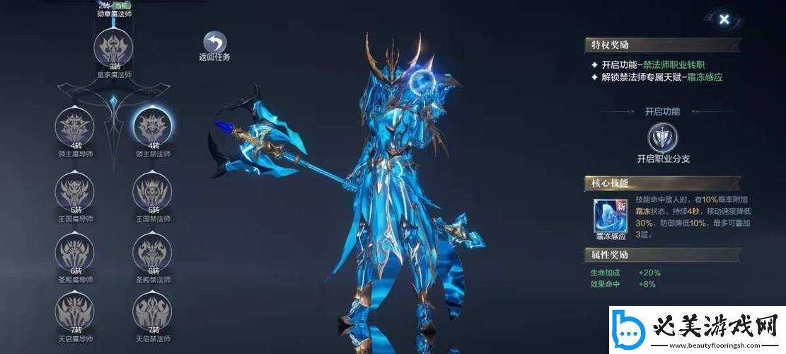 全民奇迹2：幽暗森林跑点详解-探索神秘幽暗森林！