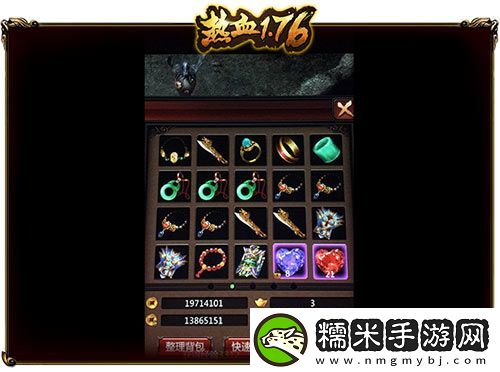 热血1.76省心省事