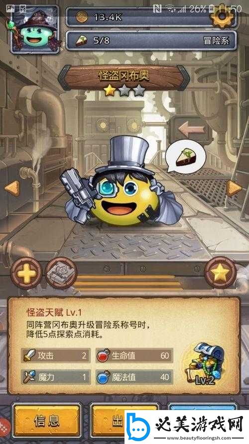 不思议迷宫：铁血冈布奥获取指南！