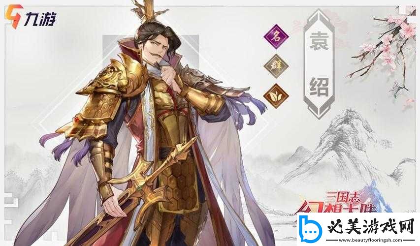 国志幻想大陆