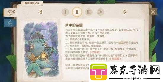 原神正法炬书星夜之章攻略流程详解：从入门到精通的步骤指南！