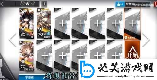 密林之境巅峰归来：详解明日方舟RI8通关攻略秘籍！