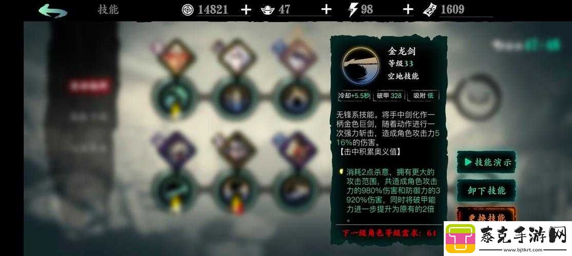影之刃-3-男主连招技巧分享：技能解析与实战操作！