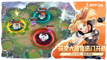 《量子特攻》3级防护服获取方法解析！