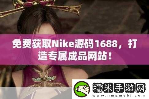 成品短视频app源码的价格全天免费观看-1.-免费畅享成品短视频app源码-全天不间断观看！！