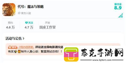 SLG题材破圈者代号