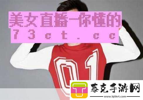 ysl千色t9t9t9观看范围确定新增海外内容-根据YSL千色T9T9T9观看范围-以下是一些新增海外内容的标题建议：！