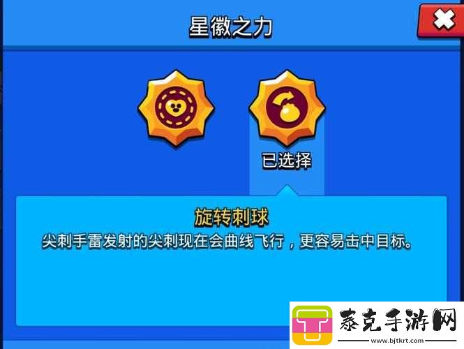荒野乱斗布洛克星辉玩法攻略：连招技巧深度解析！