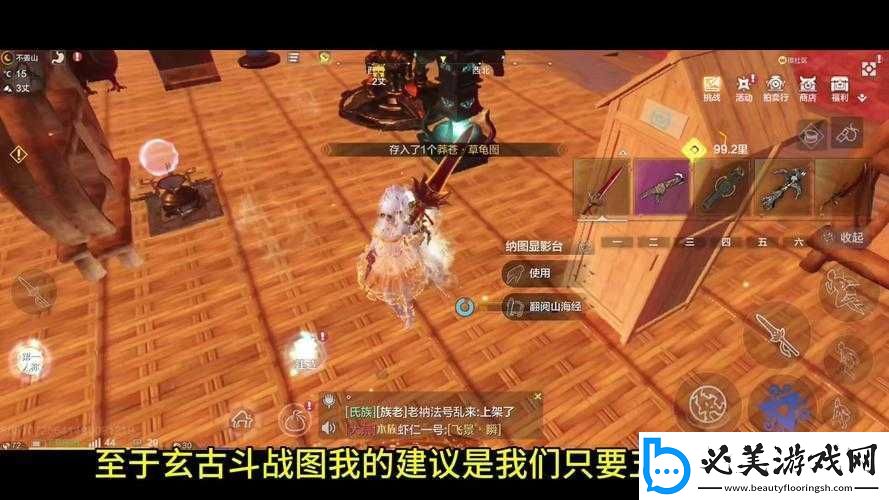 妄想山海传说图鉴解锁攻略：探寻神秘解锁之钥-开启山海奇幻之旅！