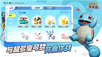 《王牌战士》风魔忍者天赋选择攻略：全方位解析风魔忍者最佳天赋配置！