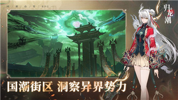 《工房库：噩梦历险记》登陆Switch，重现经典奇幻冒险魅力！