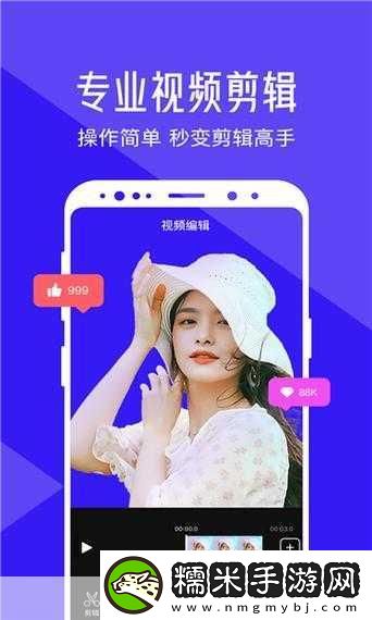 成品短视频app下载选择-1.-精选短视频应用-轻松制作精彩作品！