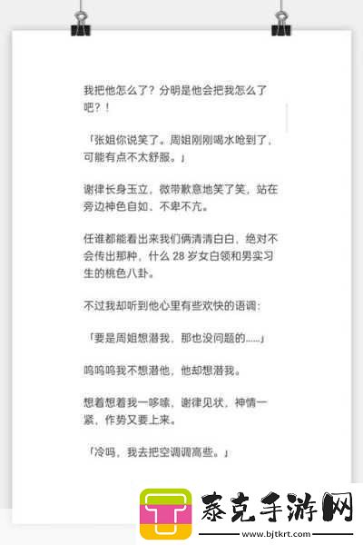 探索老牛嫩草一二三产品区别-1.-探索老牛嫩草系列产品：特点与差异全解析！