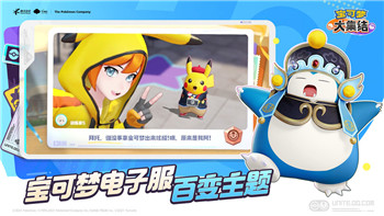 猫和老鼠手游汤姆技能加点分析与玩法指南！