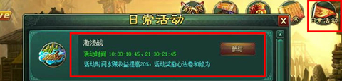 新葵花宝典激流勇进-竹筏上的速度与激情！