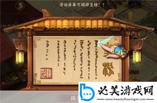 少年国志2南华仙术攻略详解：掌握技巧-轻松通关制胜之道！