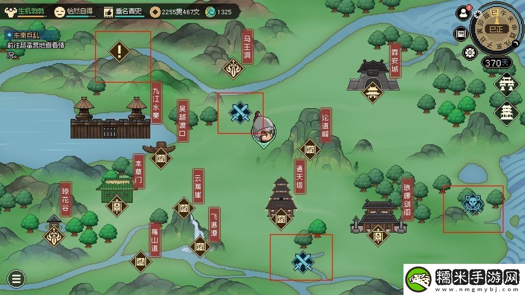 大侠立志传新手开局怎么玩