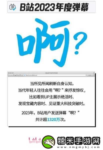 b站大全永不收费2023入口在哪里女