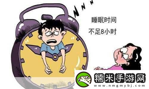 过激行为1v1睡眠对我很重要吗-1.如何平衡过激行为与睡眠的重要性！