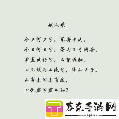 可不可以干湿你下笔愁：探寻其背后的意义！