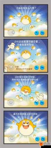欢乐球吞噬秘籍：揭秘顶级玩家实用吃球技巧秘籍大解析！