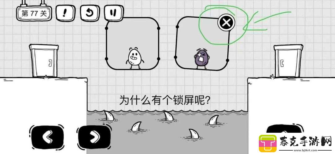 茶叶蛋大冒险第关攻略分享：冒险之旅的智慧突破指南！