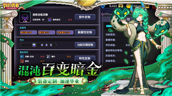 《代号生机》防守策略：如何避免被敌人偷家！