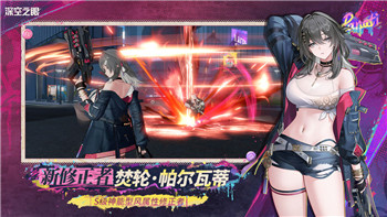 《一起来捉妖》3-4关通关技巧攻略：轻松应对妖灵挑战！