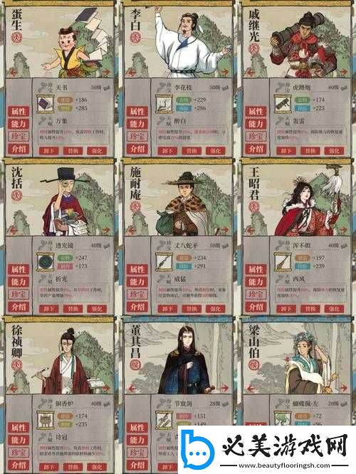 新玩法：江南百景图仇英获取攻略及珍宝推荐！