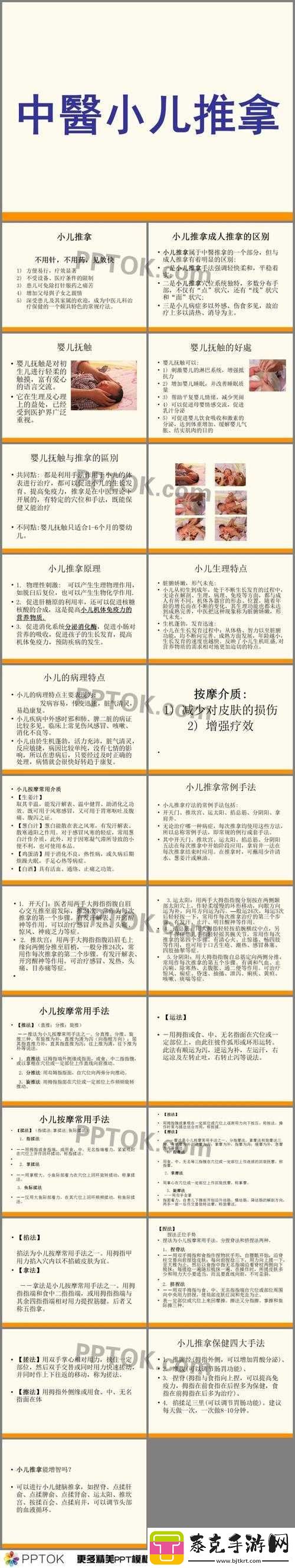 摇床和喘气声音助眠：放松身心的自然旋律！