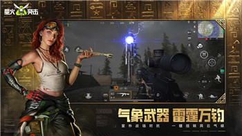 《雷索纳斯》卡洛琳角色图鉴：了解卡洛琳的技能与角色特色！