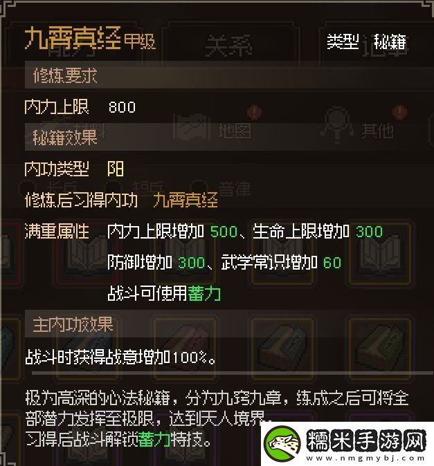 大侠立志传新手开局怎么玩