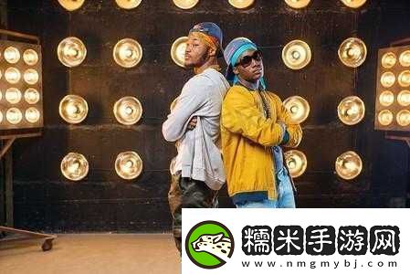 国外黑人双人-RAPPER：独特风格与魅力！
