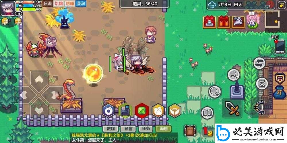 伊洛纳
