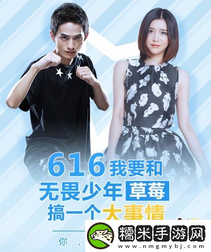 少年三国志逐鹿大战