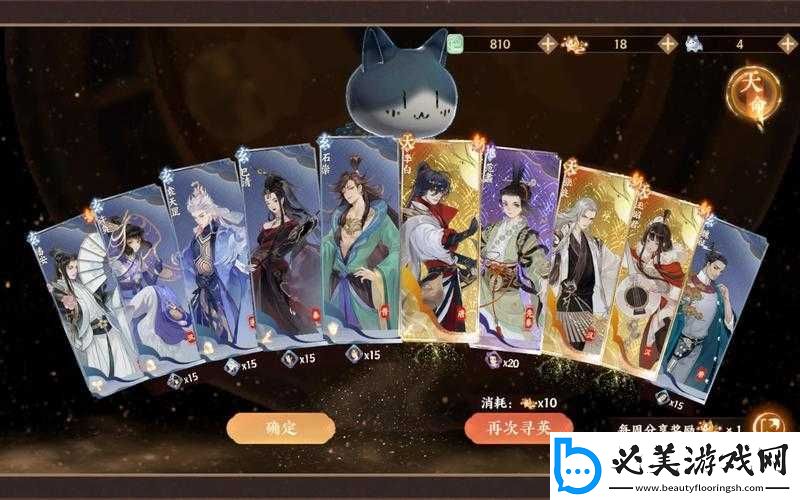 忘川风华录第天开荒攻略：玩法详解-开启全新挑战！
